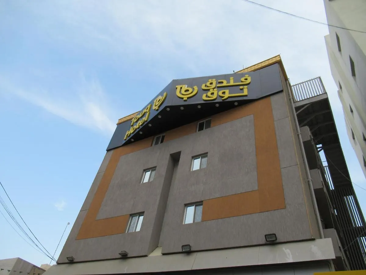 Touq Balad Hotel Jeddah 3*,