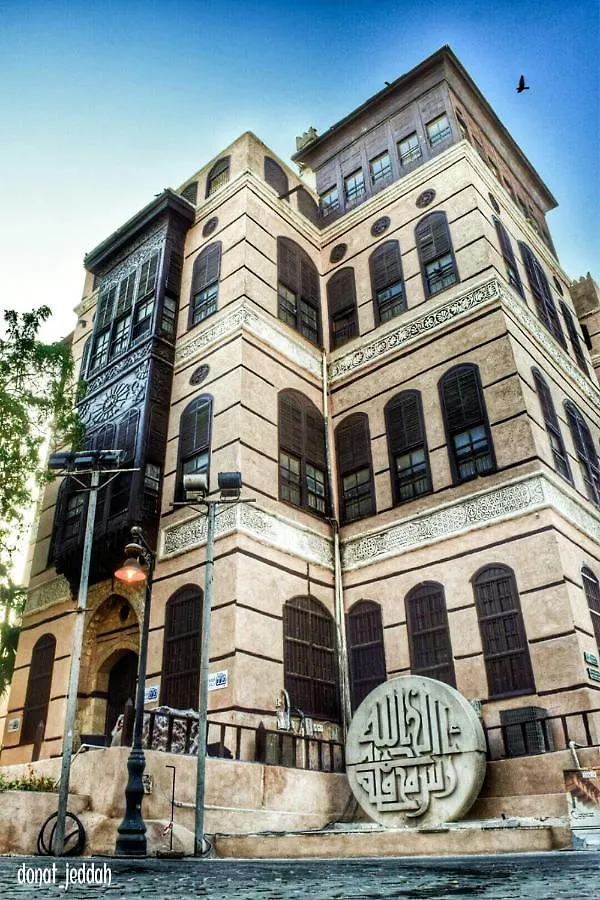 Touq Balad Hotel Jeddah